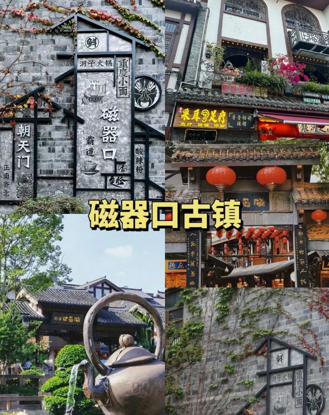 庆旅游4天3晚费用攻略+怎么玩+避坑！球友会平台重庆4日游跟团要多少钱？重(图2)